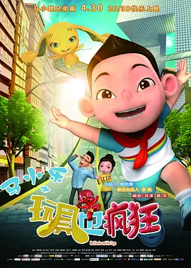 日日夜夜草草